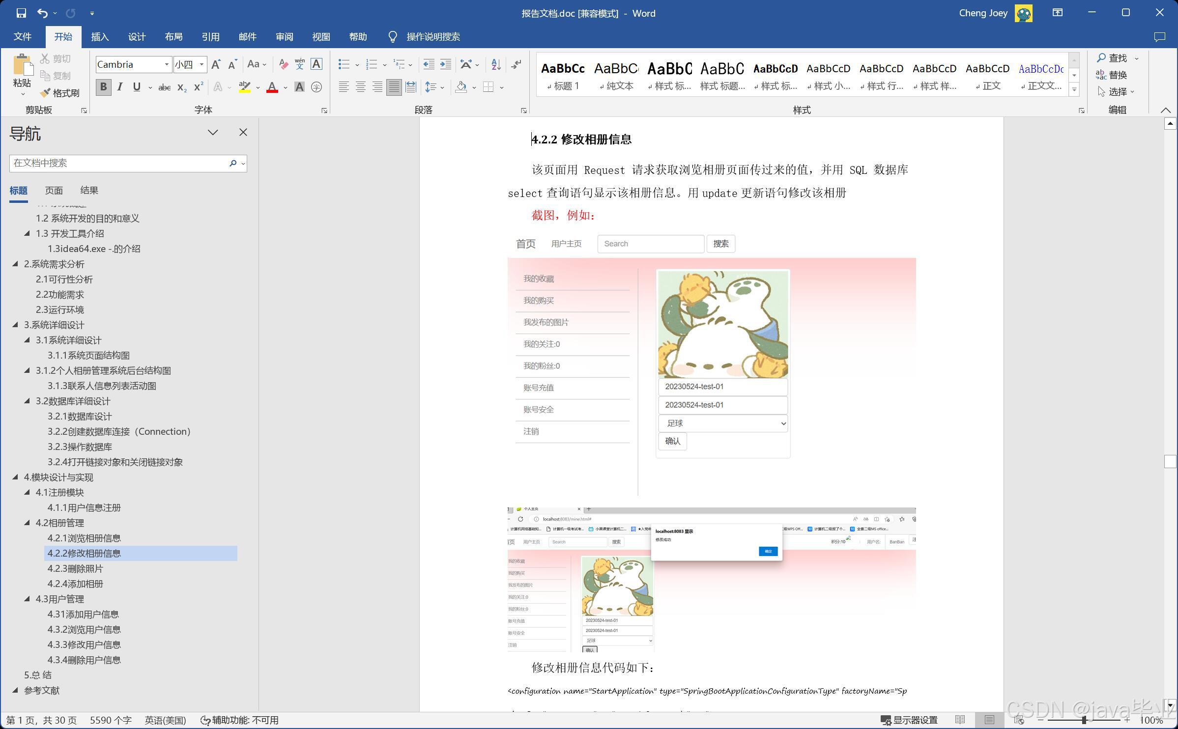 请添加图片描述