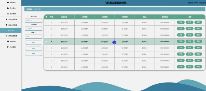 ef509b5cf9684f009df9121fe085b5b2.png