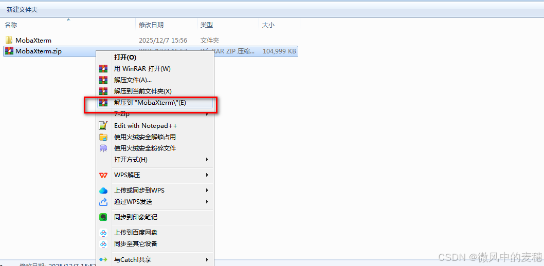请添加图片描述