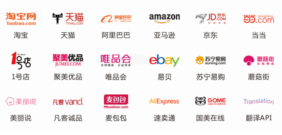 电商平台公开数据采集实践：基于合规接口的数据分析方案