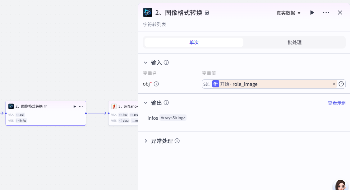 ef682be8559d42cd9ef1d2ff338aafac.png