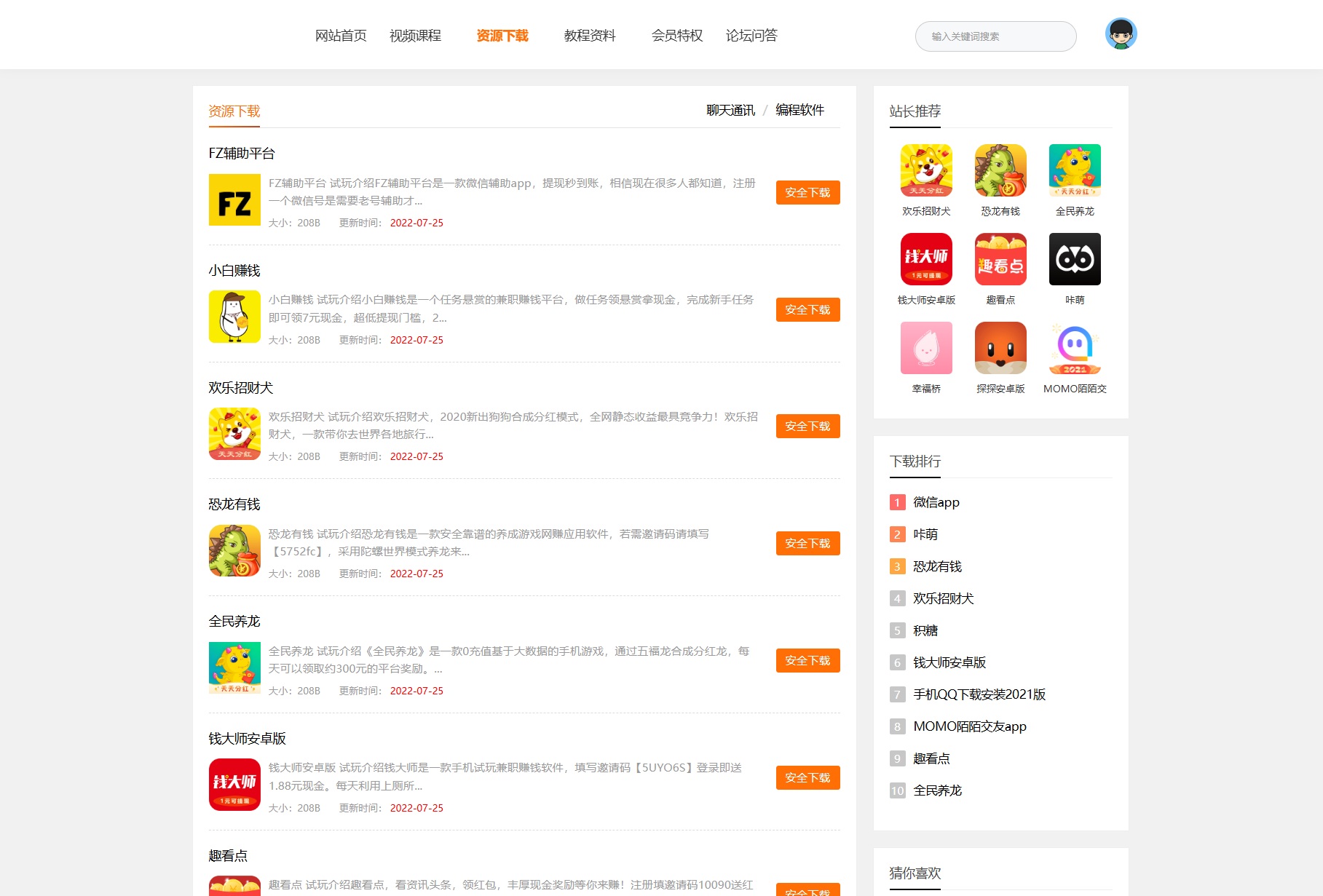 请添加图片描述