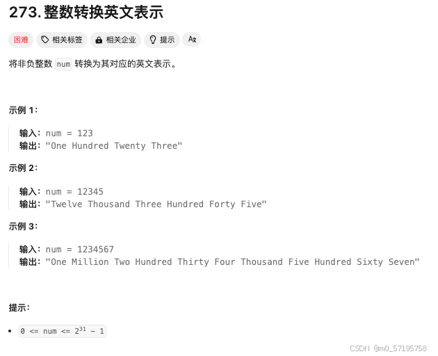 Java | Leetcode Java题解之第273题整数转换英文表示