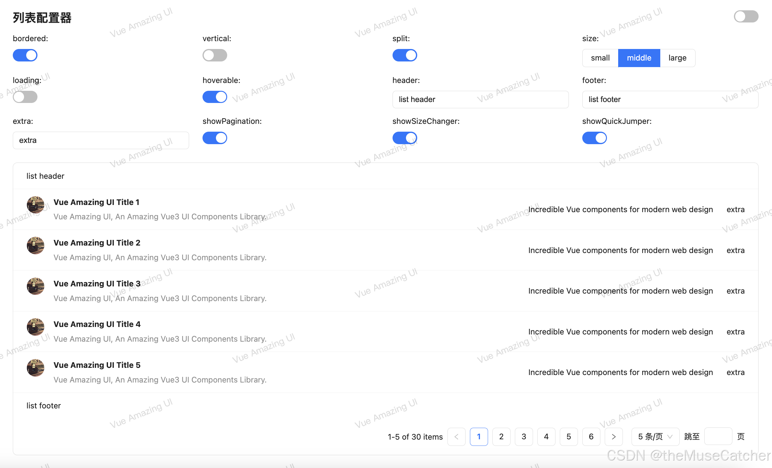 Vue3列表（List）