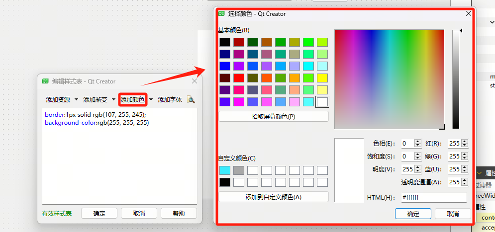 QT建立多个页面并实现切换_qt一个窗口多个页面