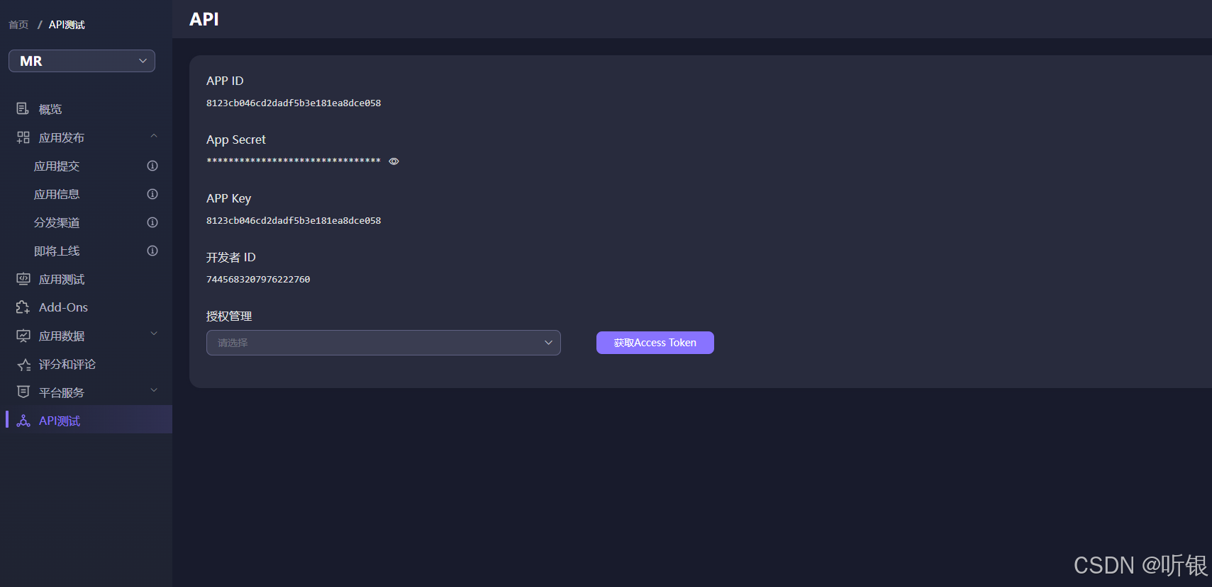 基于PICO4的Unity 3D项目开发与导出入门教程_unity pico开发