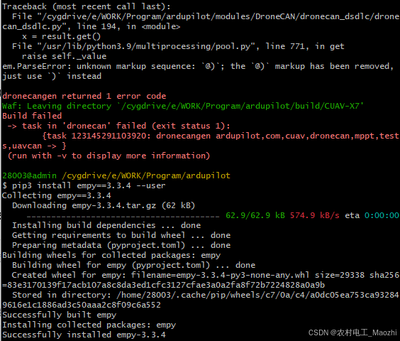 出现dronecangen return 1 error code