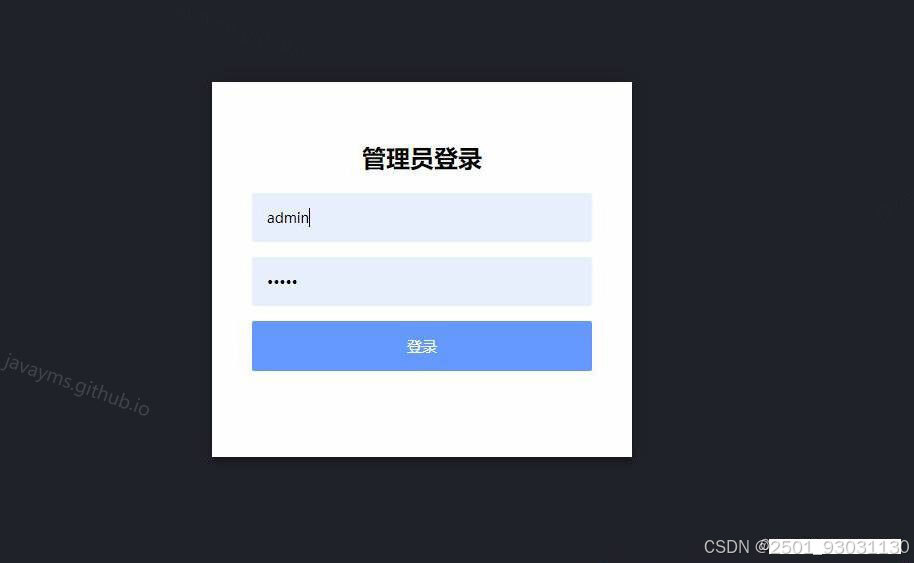 请添加图片描述