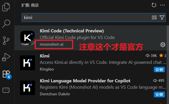 Tui Kimi Code kimi Code在vscode的使用方法_vscode kimi-CSDN博客