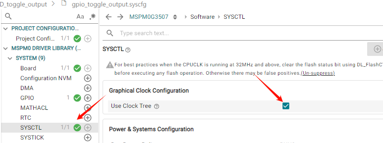 启动clocktree