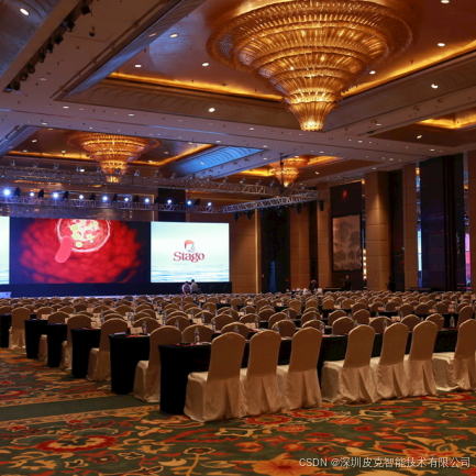 E:\SYNC\产品管理\产品图片\会议桌牌\会议场馆.png会议场馆