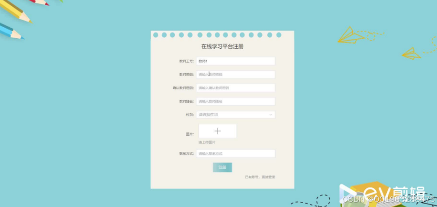 文章图片