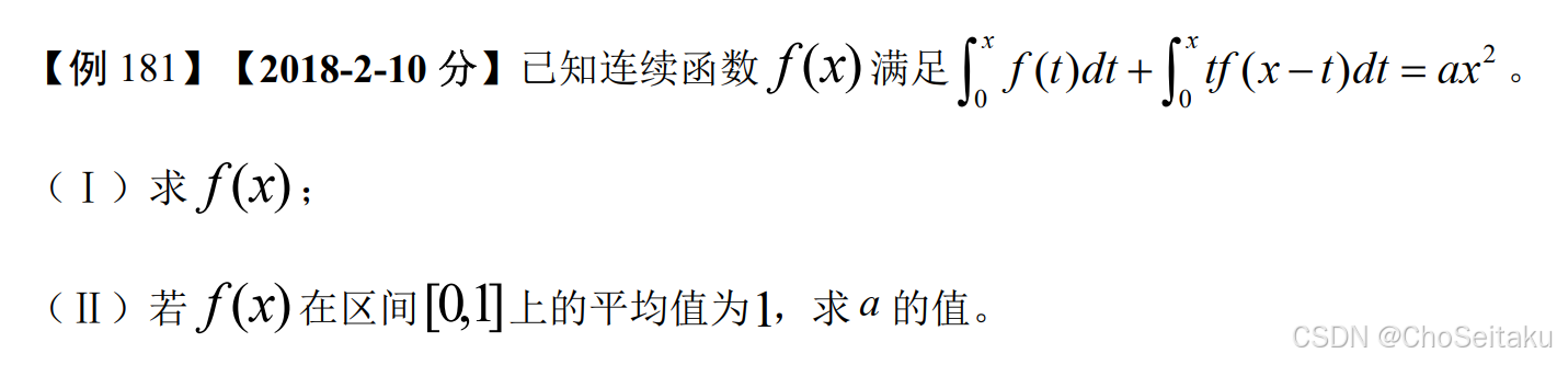 ![[Pasted image 20251211145050.png]]