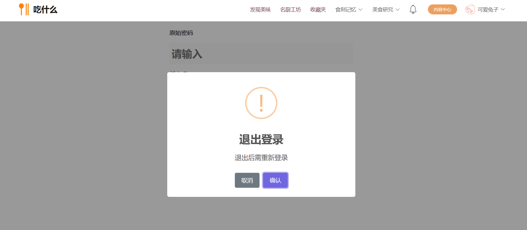 图60