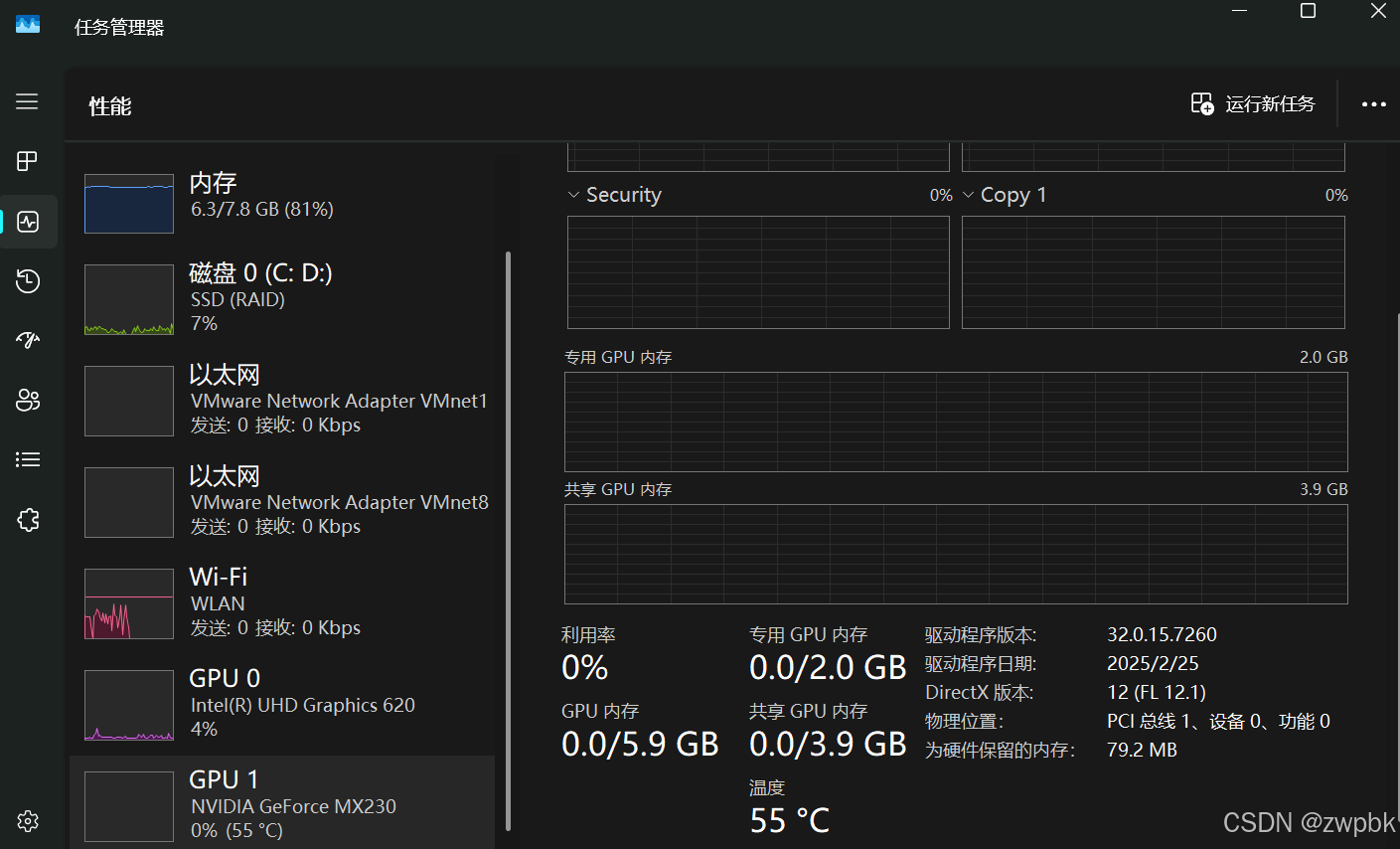 深度学习环境配置_nvidia geforce mx230 (2 gb), intel(r) uhd graphics-CSDN博客