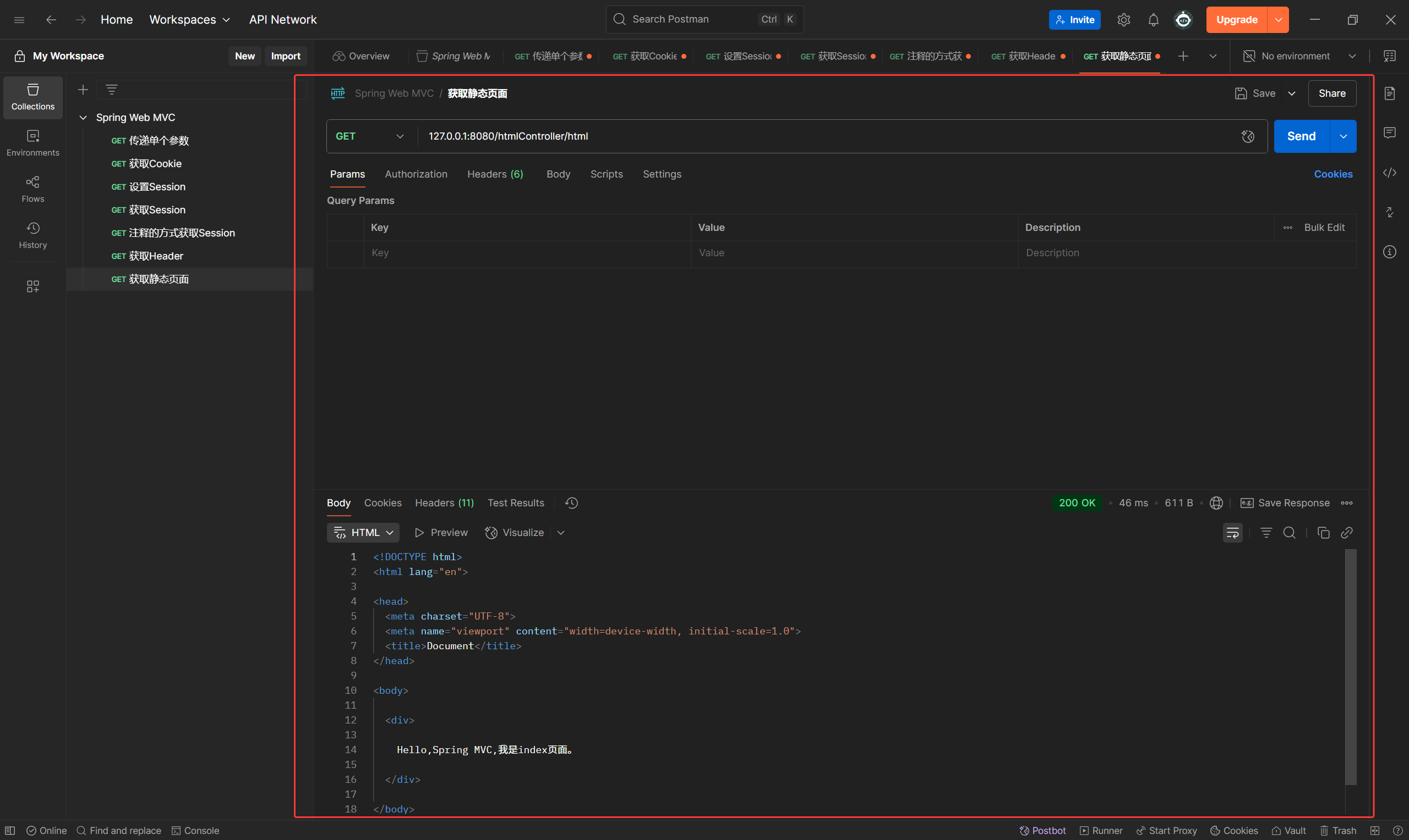 Spring Web MVC_spring-webmvc