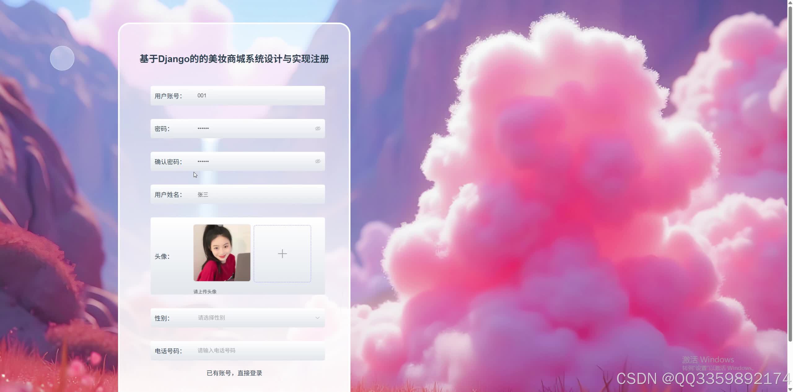 在这里插入图片描述