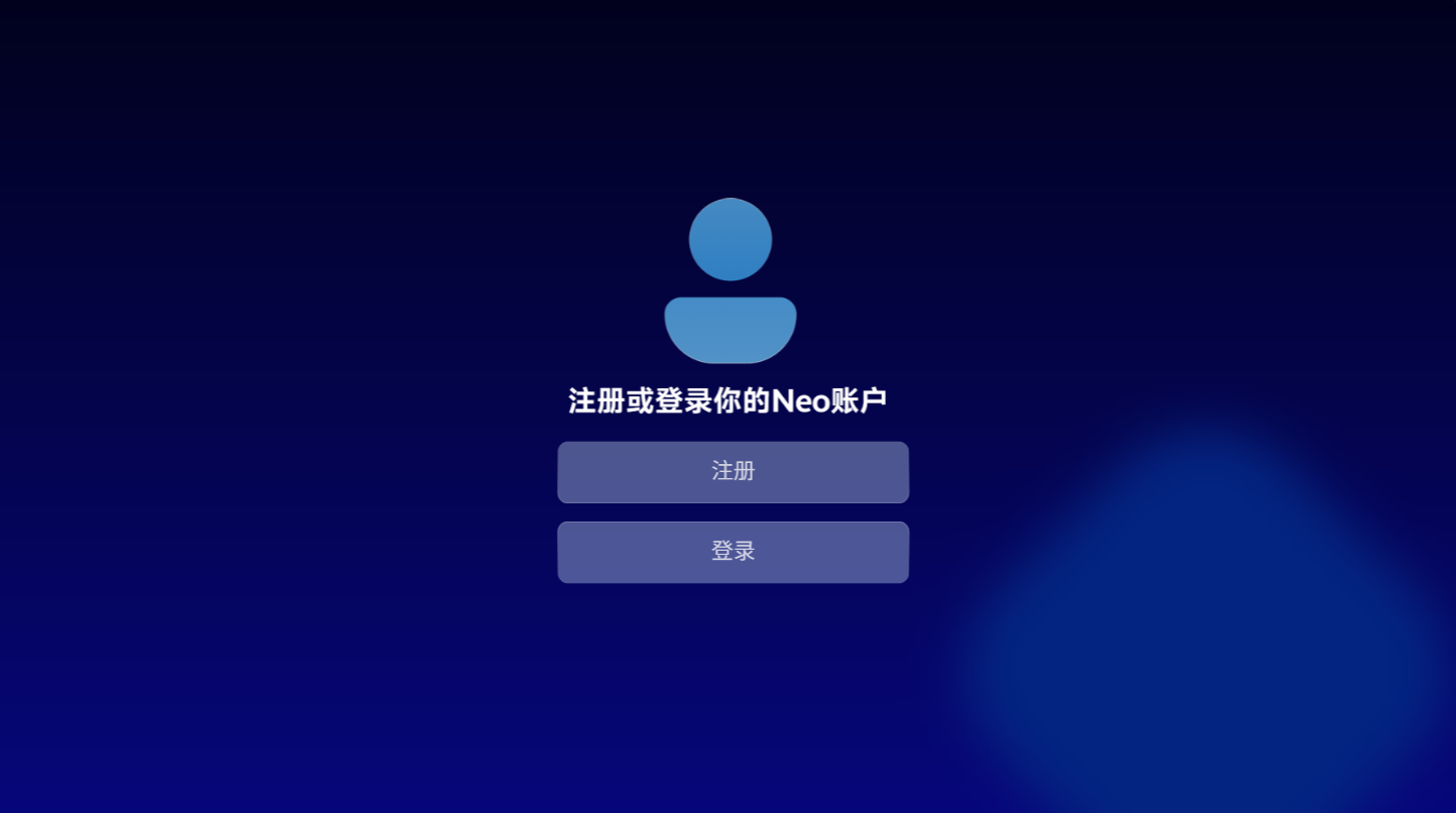 HidreamOS Neo的引导界面