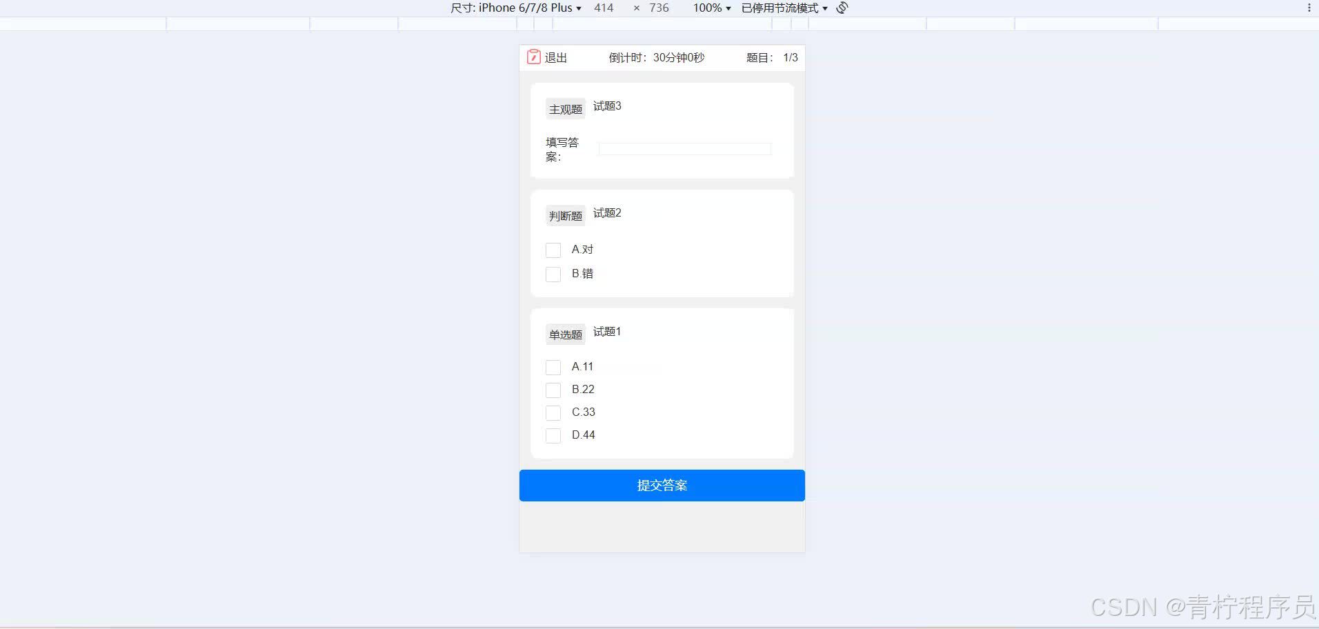请添加图片描述