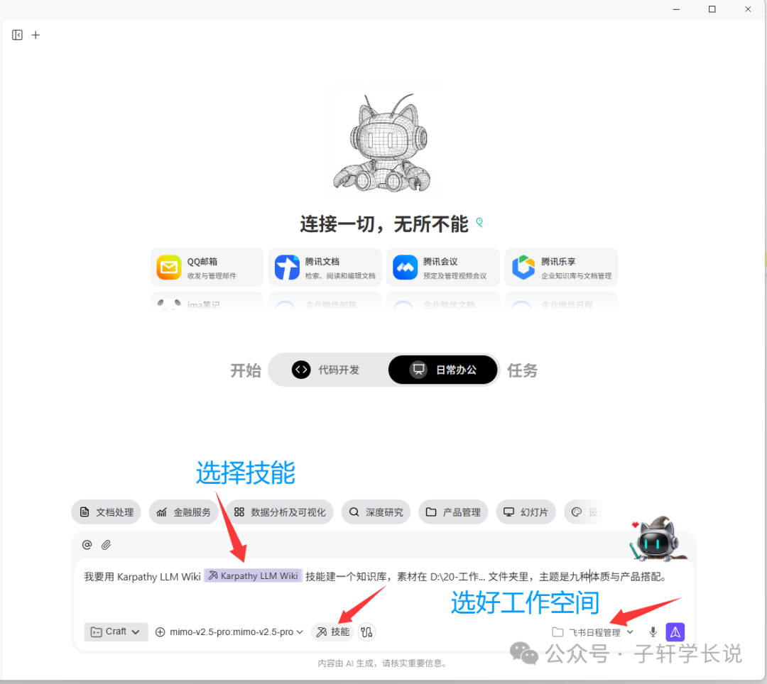 文件夹选择