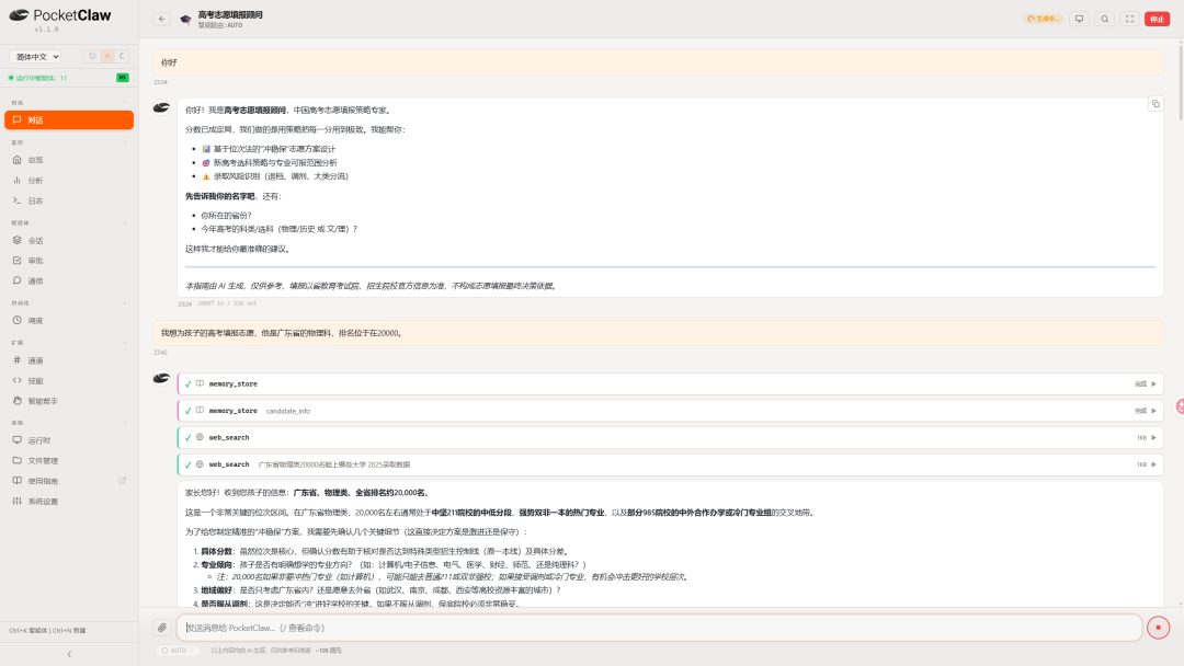 Show Image