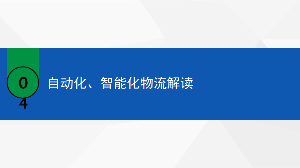 文章配图-16
