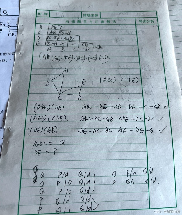 efbd4bcf9ab34d69b6290fa79efd6b8e.png
