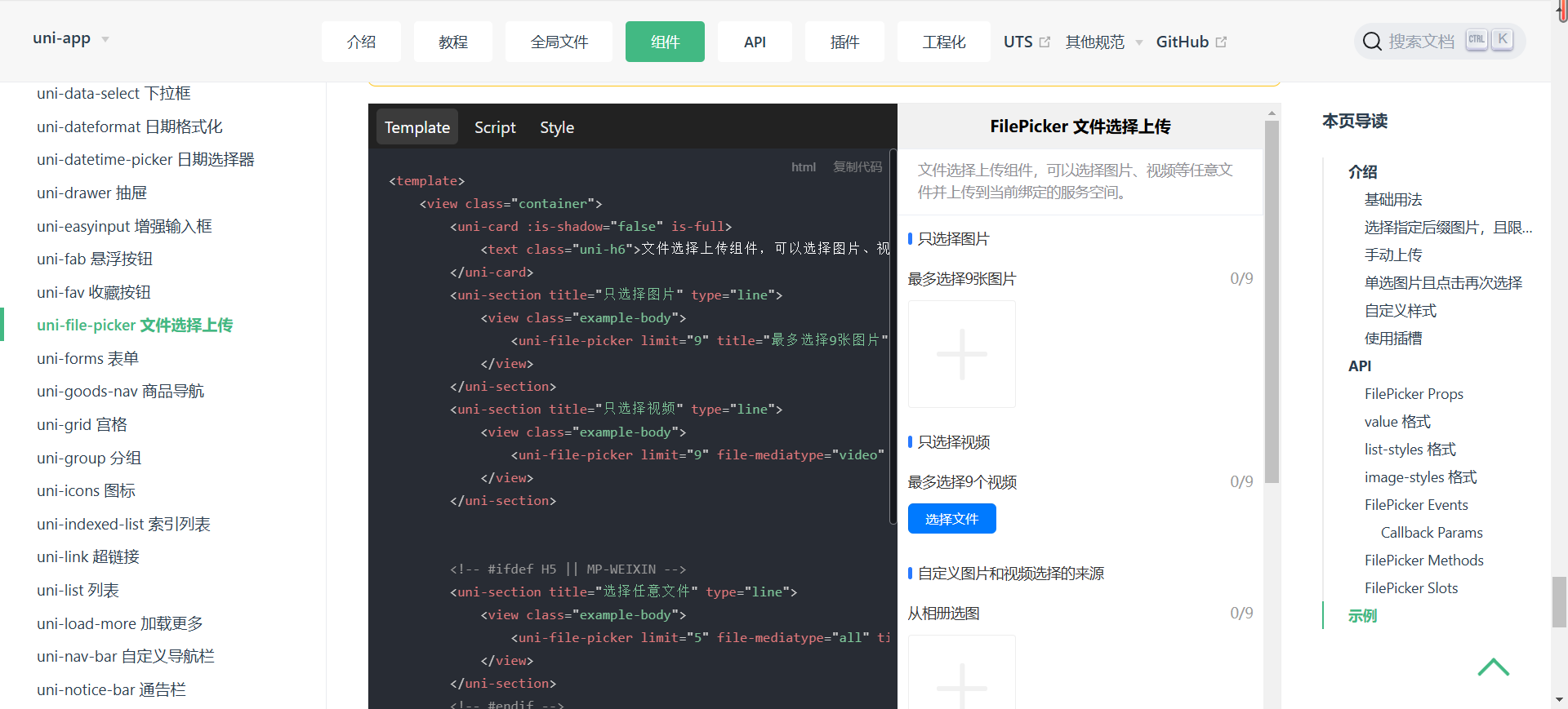 文章图片