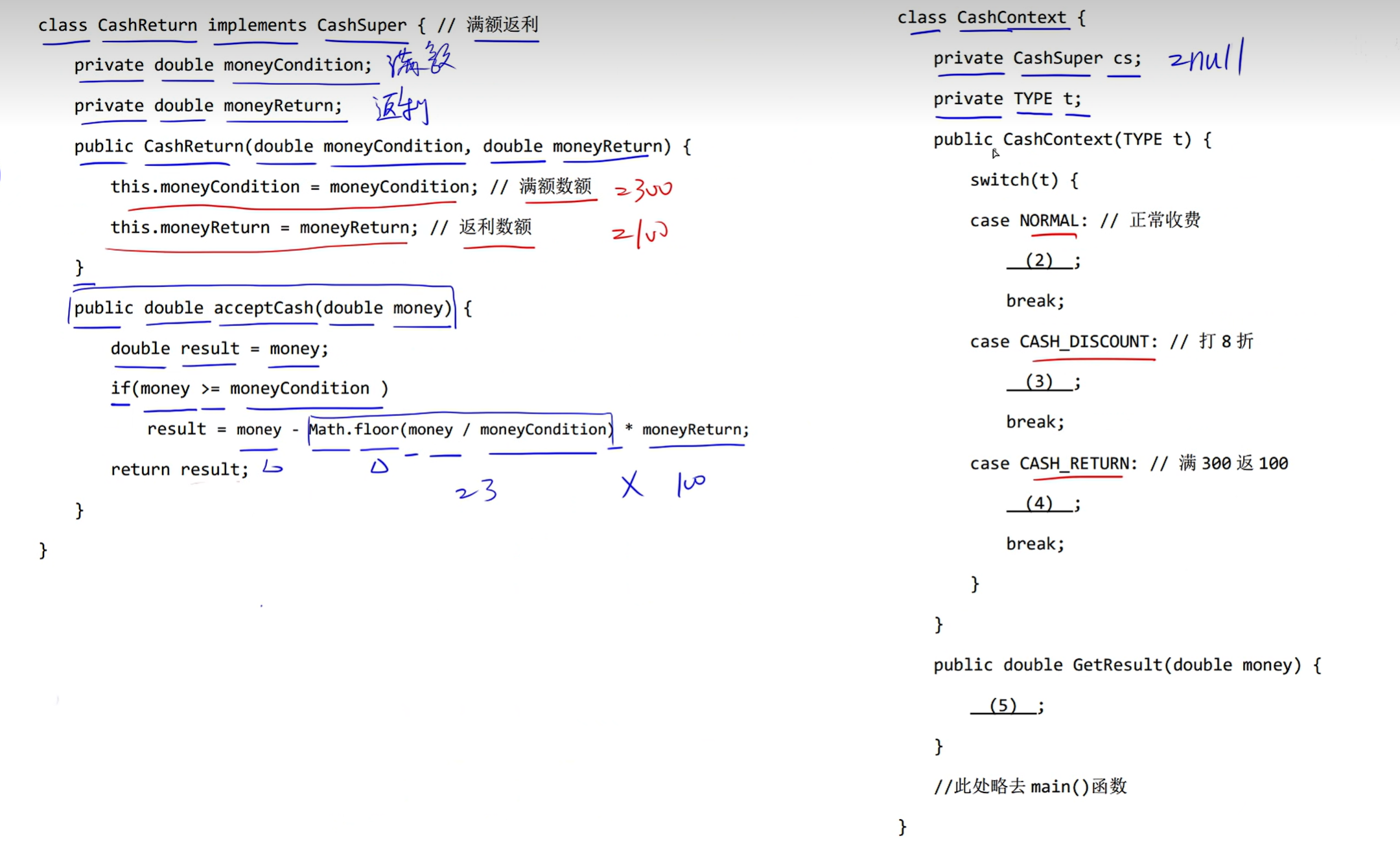 软考中级软件设计师 试题六 JAVA基础_软件设计师中级最后一题java真题-CSDN博客