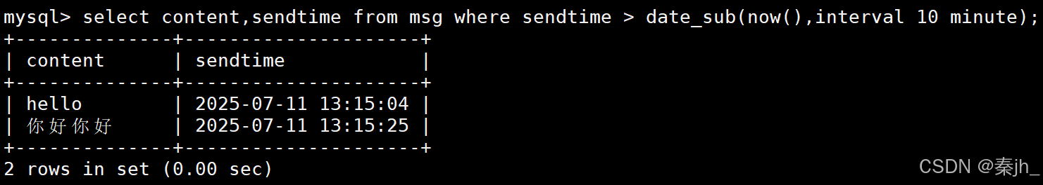 【MySQL】内置函数