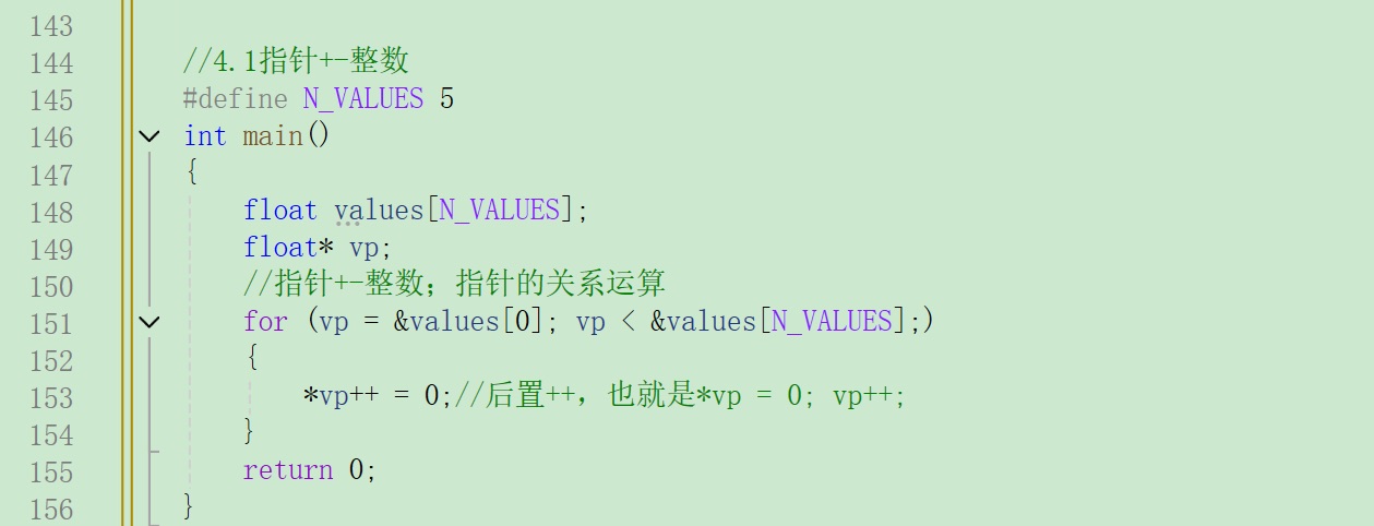 初识指针（1）