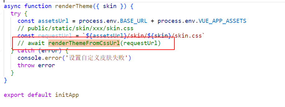 error:postcss plugin postcss-pxtorem requires... 界面自适应new 使用postcss-pxtorem_postcss-pxtorem使用-CSDN博客