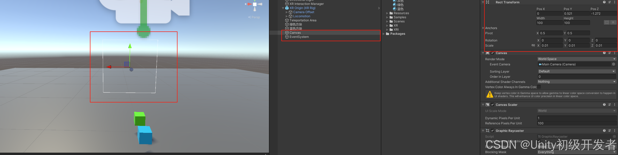 Unity VR —— Pico开发_pico unity