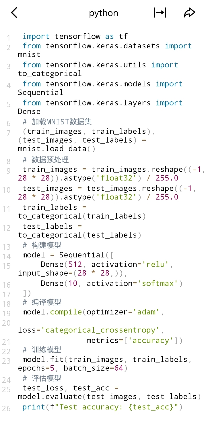 python中深度学习的算法，如神经网络和卷积神经网络的使用_利用python写深度学习算法