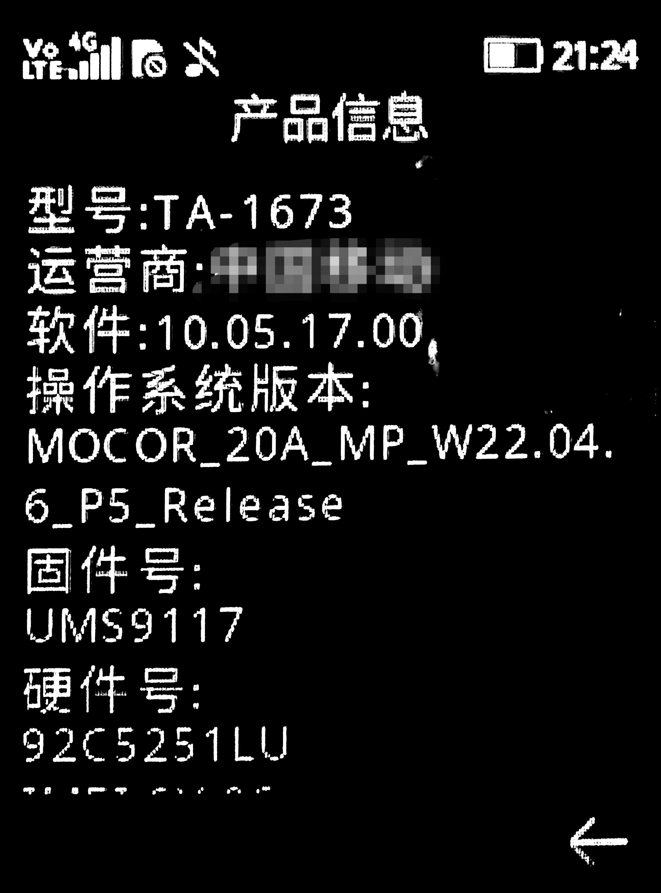 TA-1673,