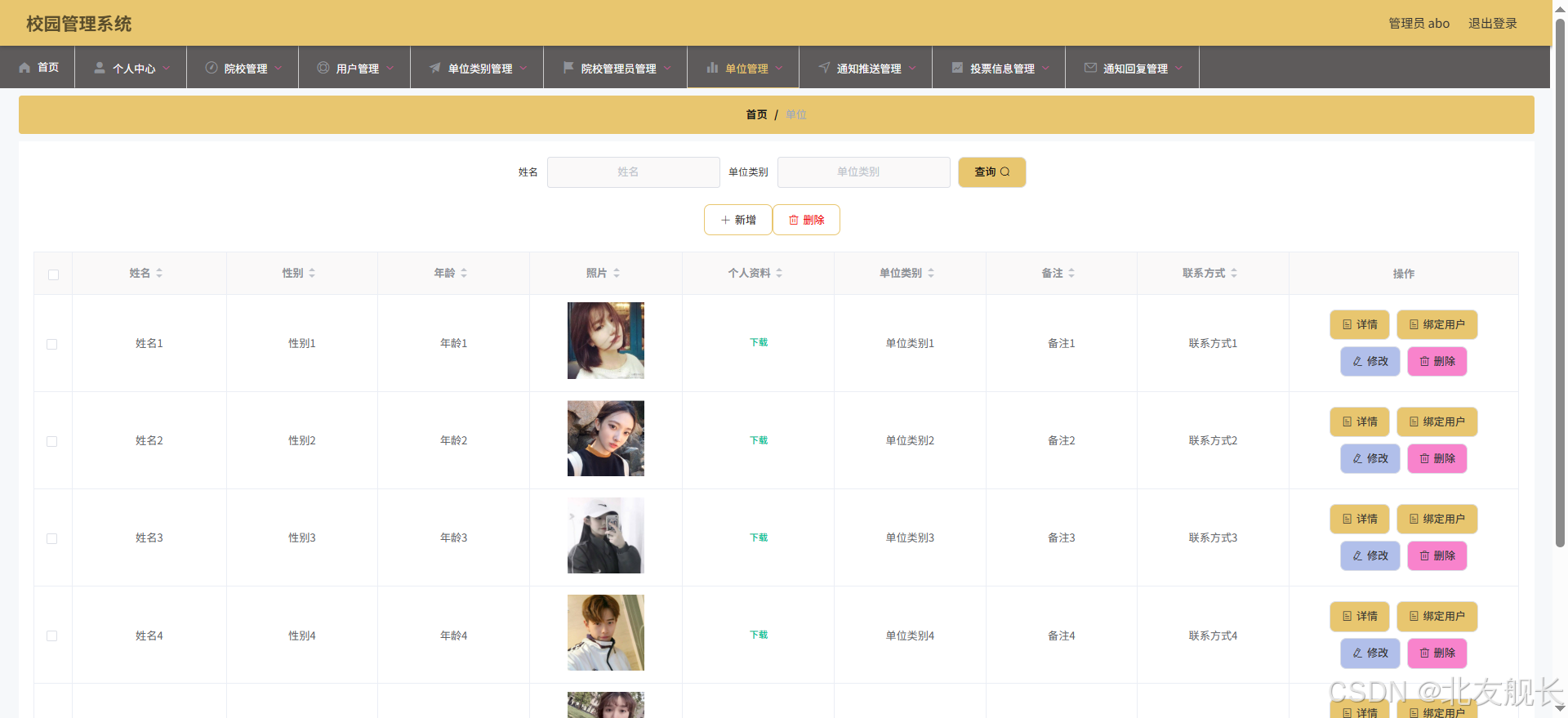 请添加图片描述