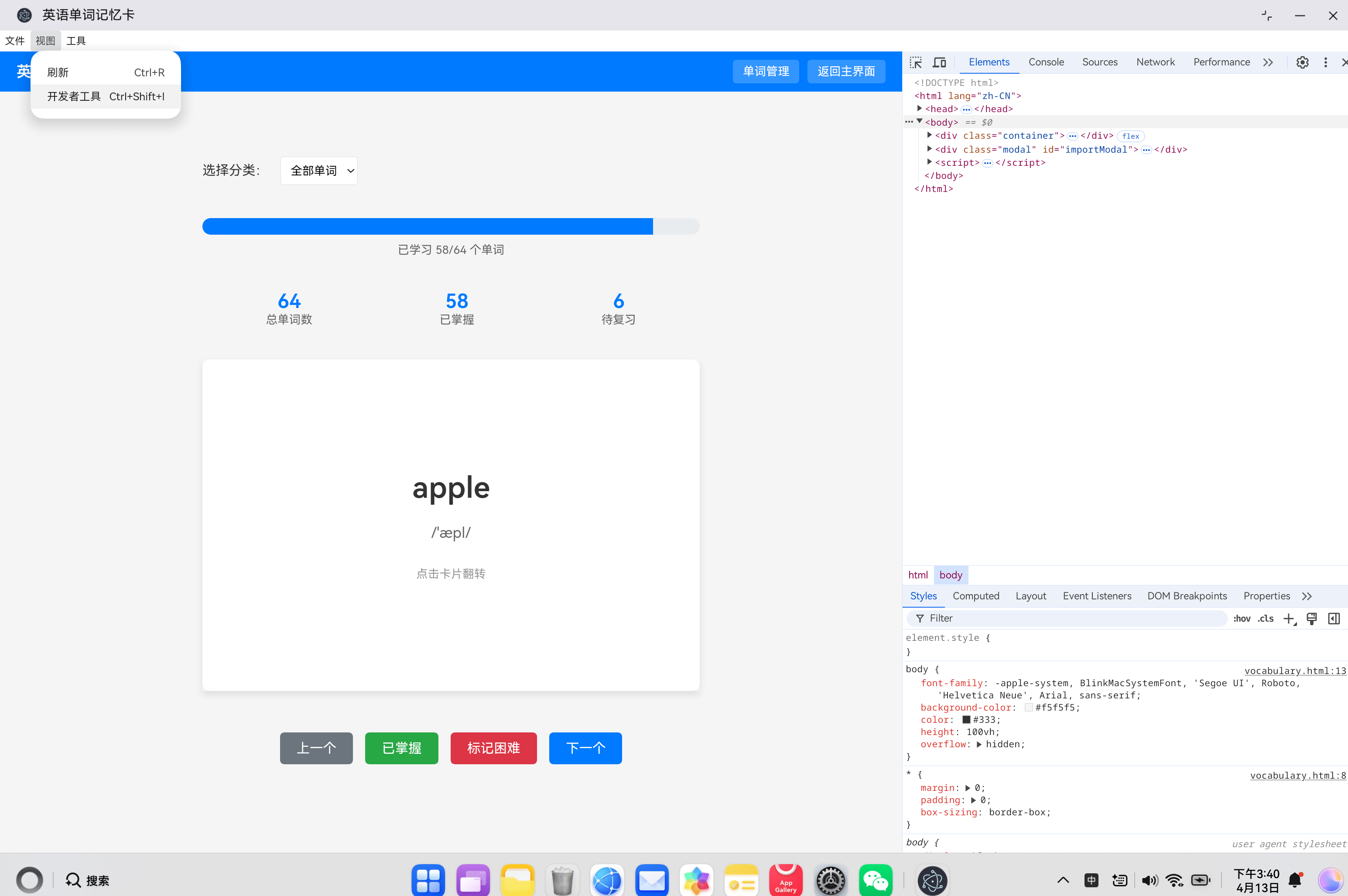 在这里插入图片描述
