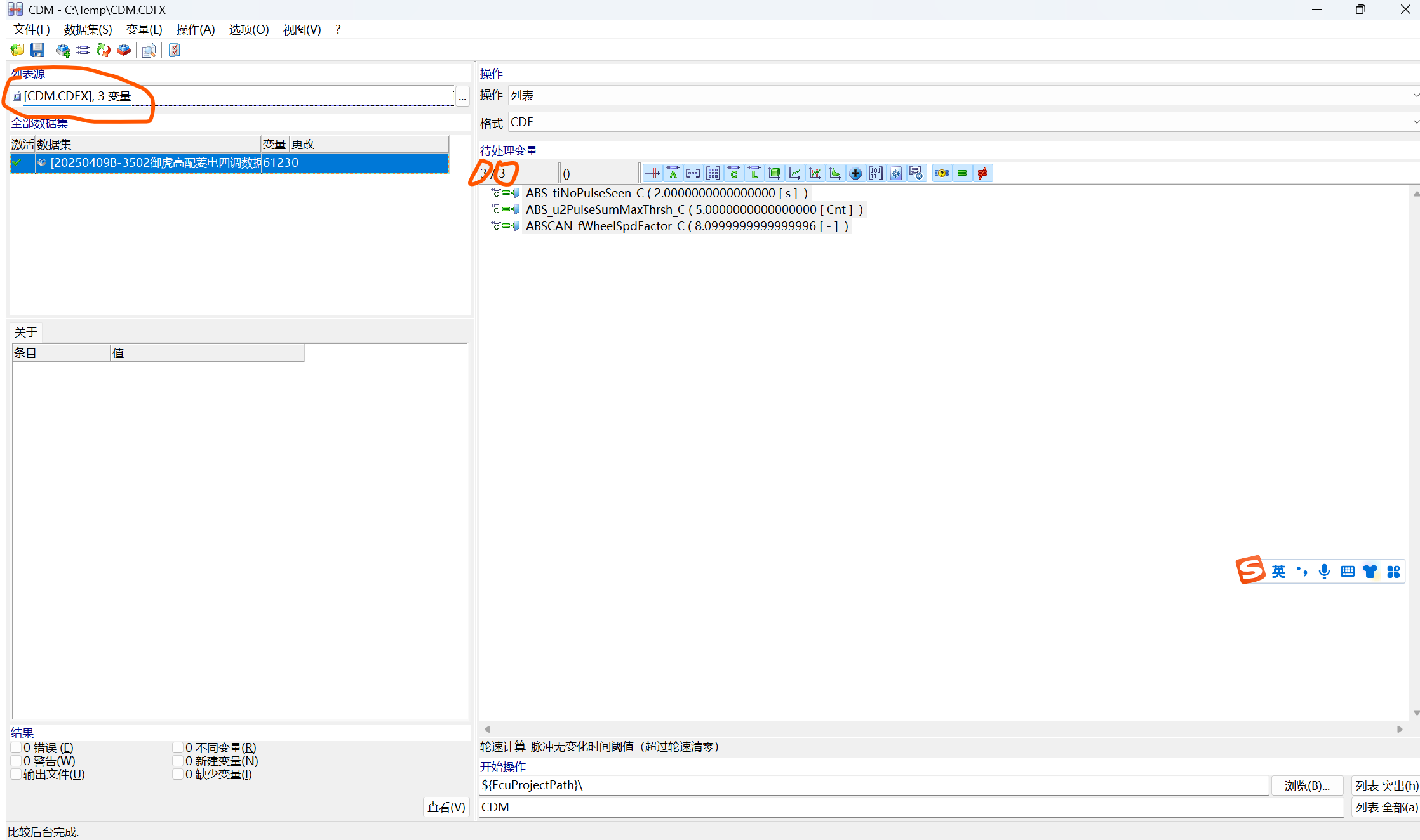 Inca Coding App INCA使用简单介绍-CSDN博客