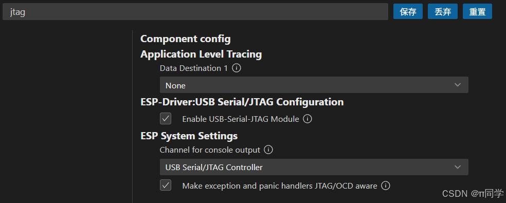 Isfd Config Module ESP-IDF安装及模板工程创建_espidf创建工程-CSDN博客
