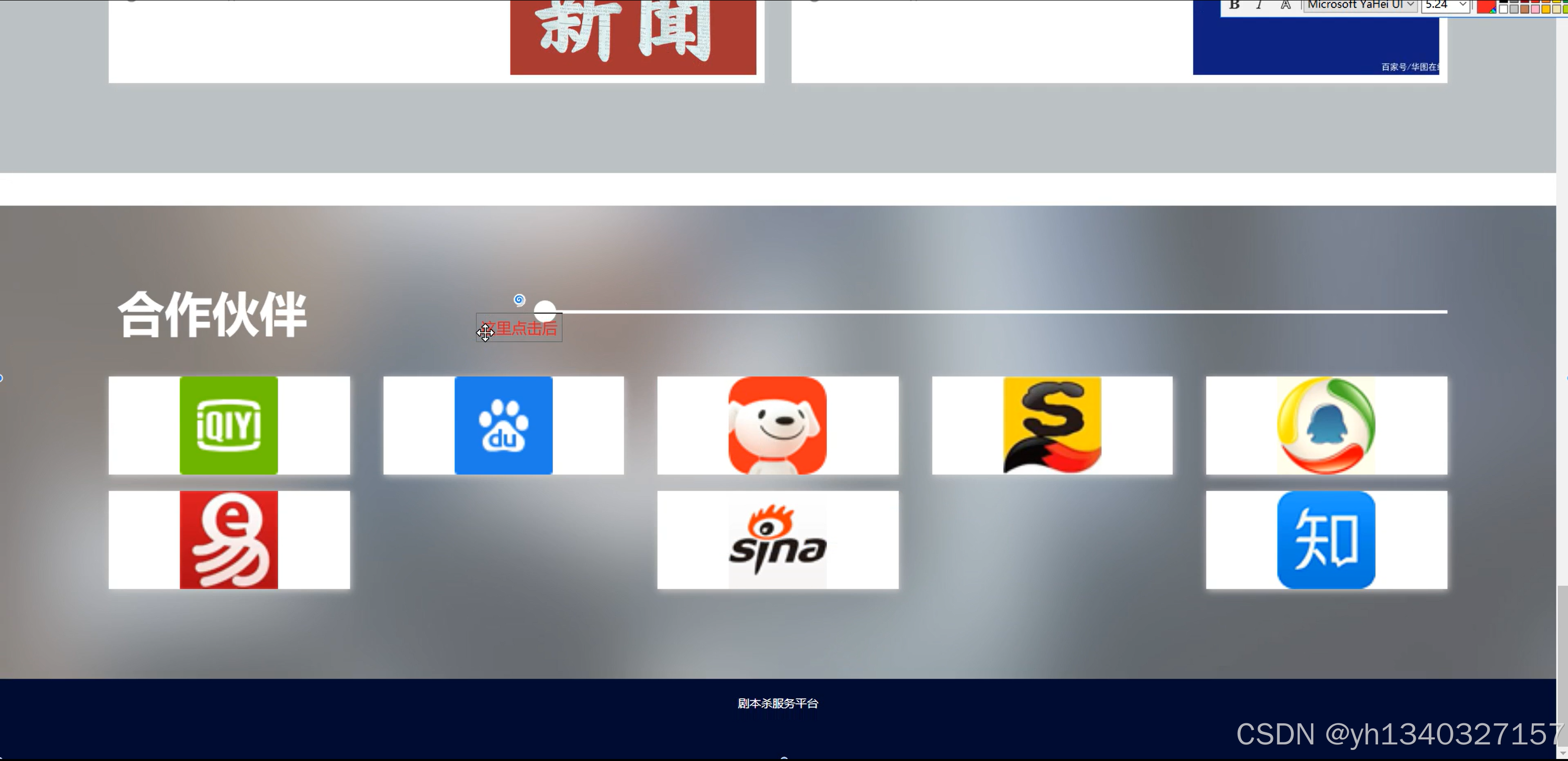 剧组管理软件引领行业新风尚