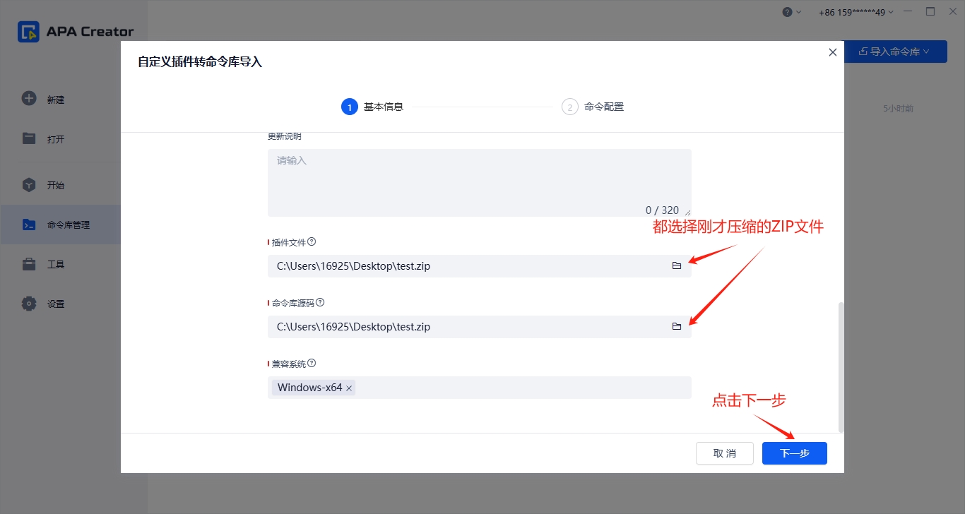 在这里插入图片描述
