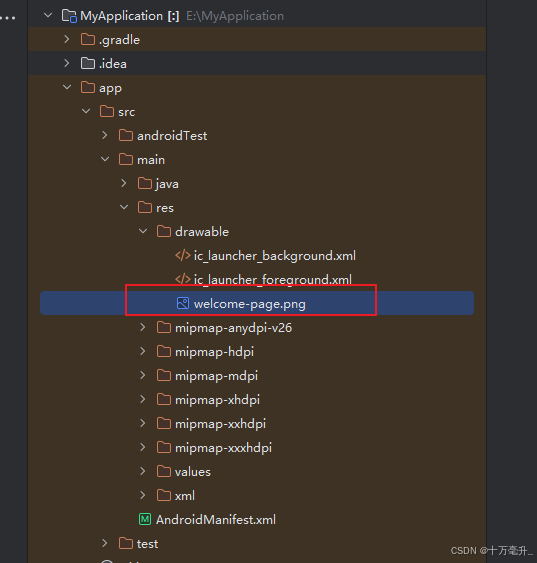 在这里插入图片描述