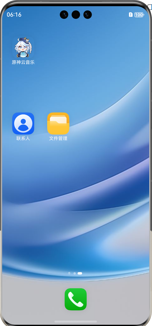 【代码+文档】基于 OpenHarmony 开发的鸿蒙云音乐项目