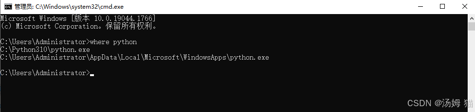 where python