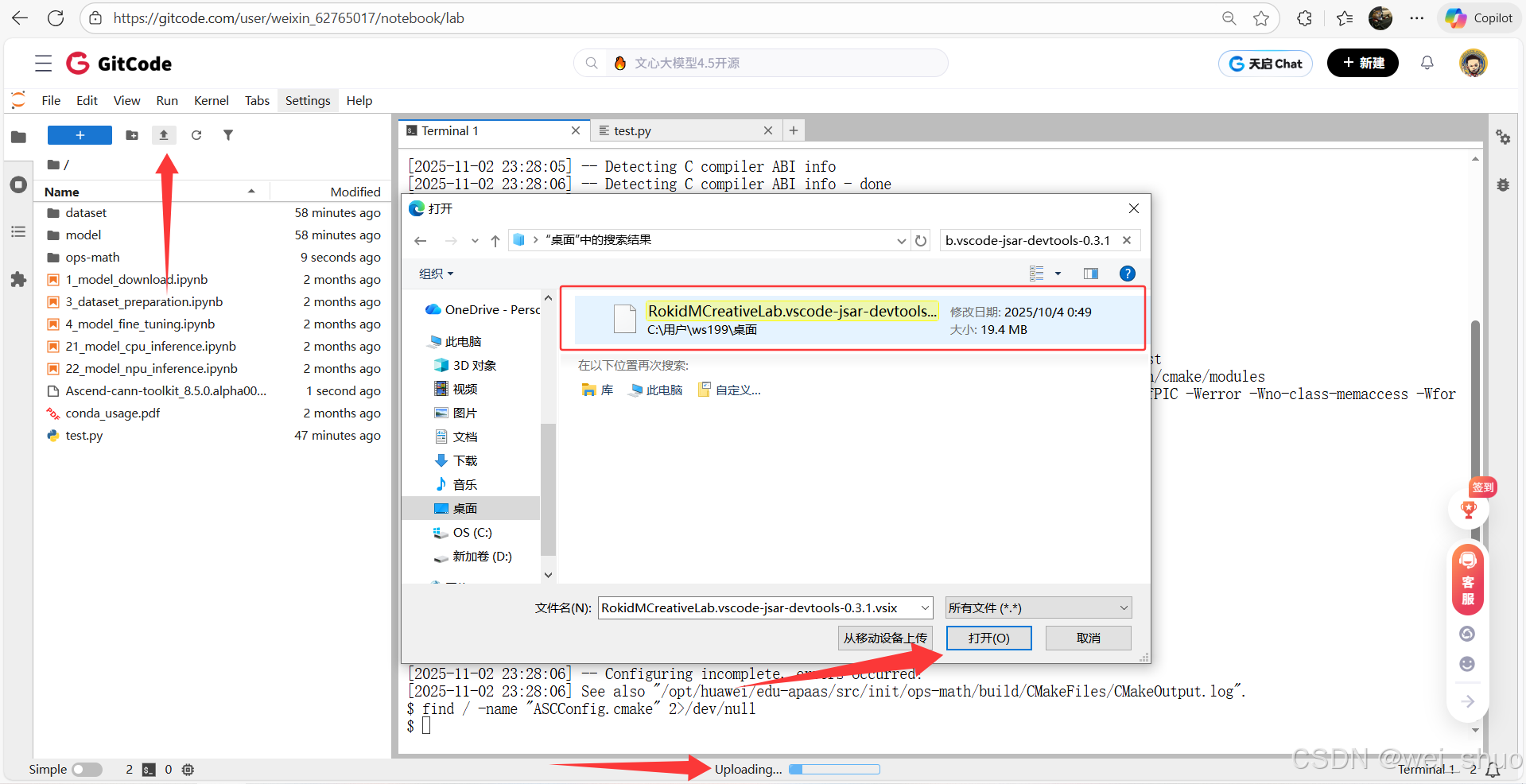 在这里插入图片描述