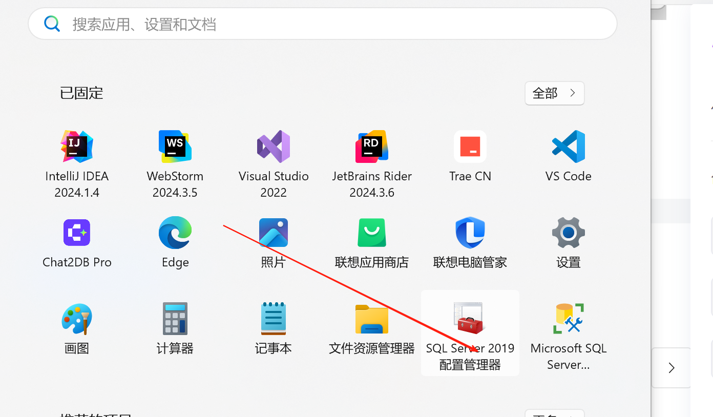 sqlserver如何分配用户，给用户赋权限，通过ip登录_sqlserver用户权限分配-CSDN博客