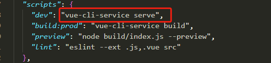 vue2使用node版本启动差异