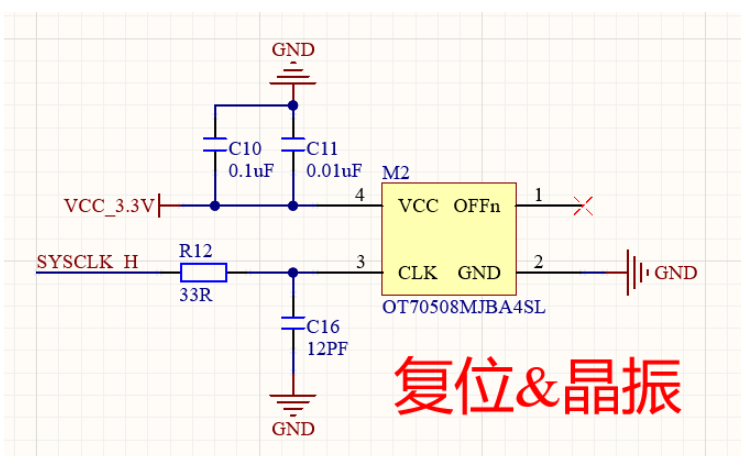 晶振电路设计从入门到实战：硬件工程师必知的参数、选型与Layout技巧_晶振layout-CSDN博客