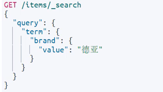 搜索引擎Elasticsearch入门——学习笔记_elasticsearch学习