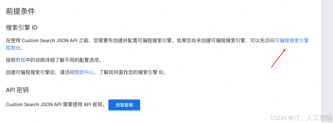 null 在这里插入图片描述